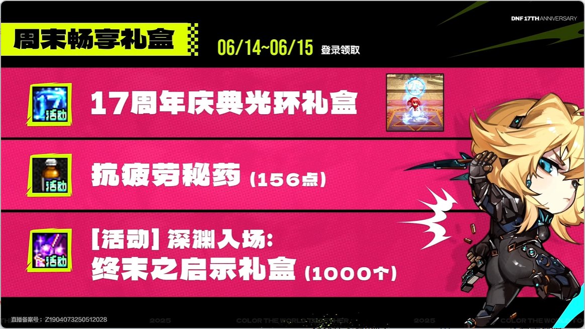 【杂谈：国服周年特别直播】猫三三文字直播reaction~（已编辑到主楼）4