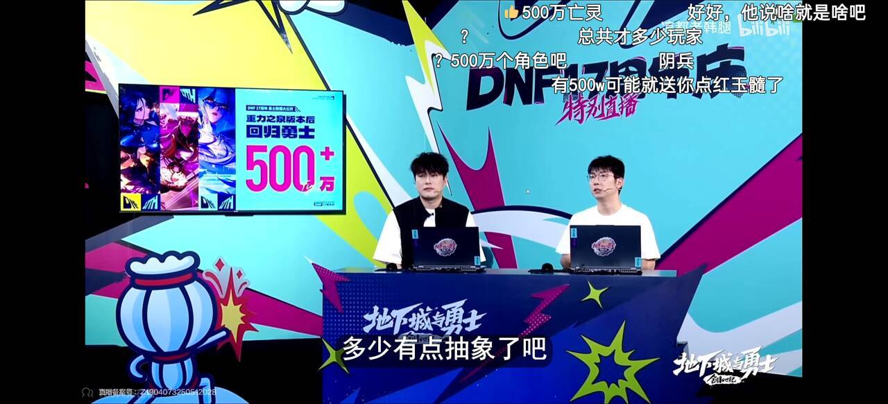 周年庆的奖励和优化我很满意2