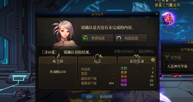 21个156+20个1+1 还债还债............1