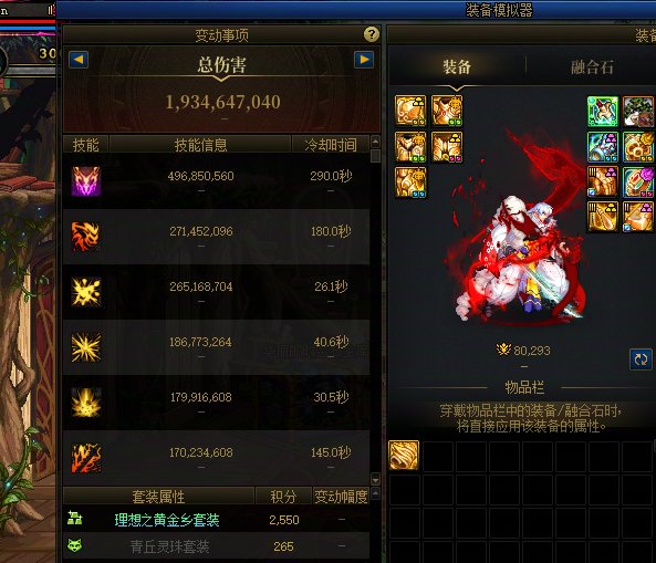 噩梦循环挑战无伤记录一下模拟191