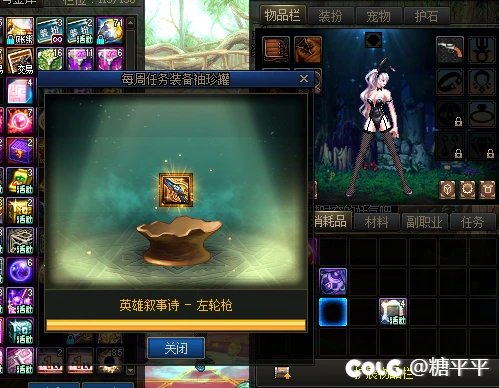 国服职业优化不错1