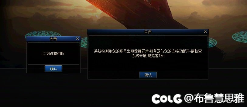 打了3把海盗船就这样，所以这是误封还是人太多了？1
