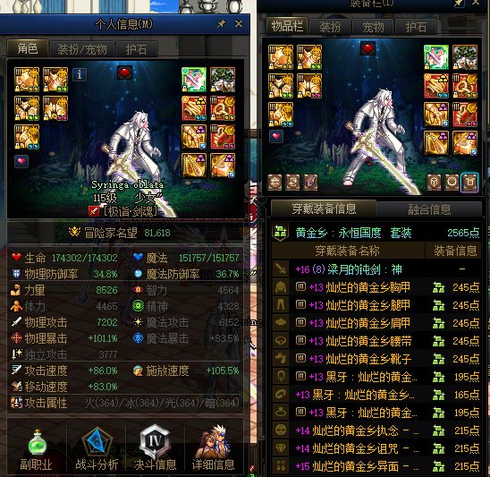 今天又是狗叫的一天~~~3