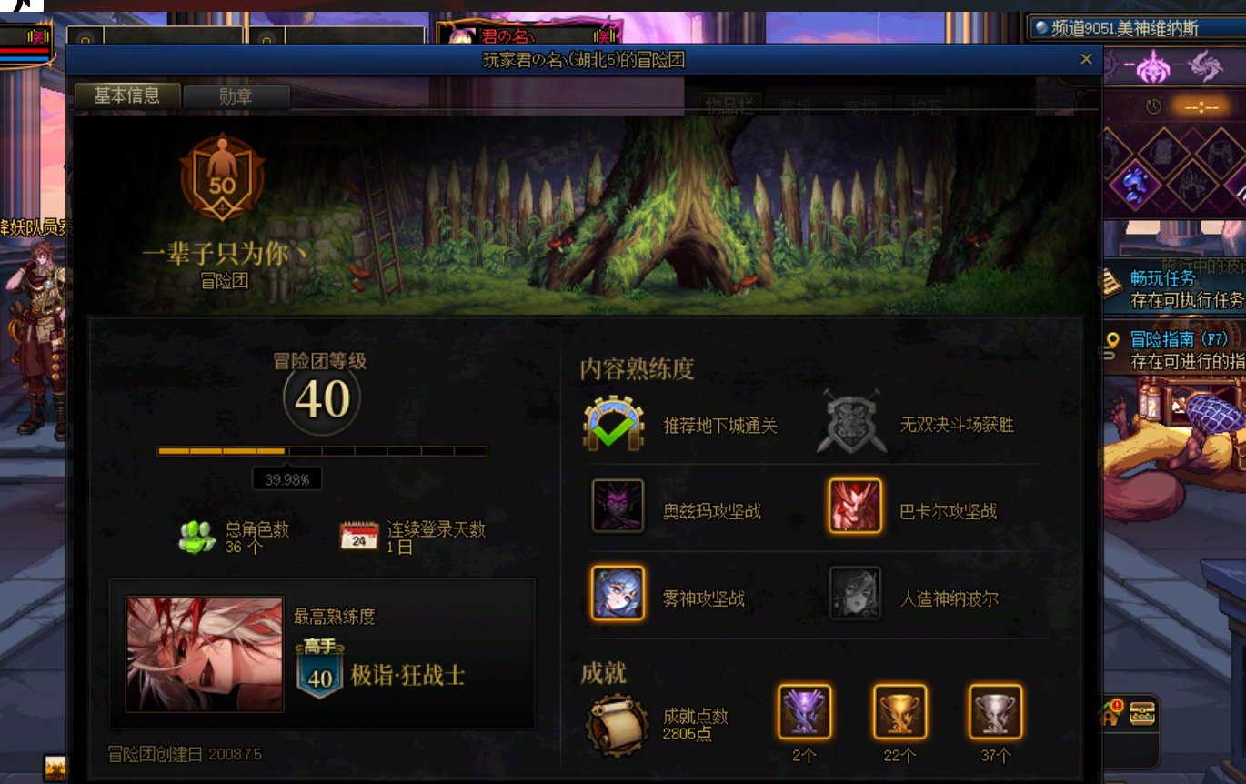 维纳斯现在啥情况？？？6