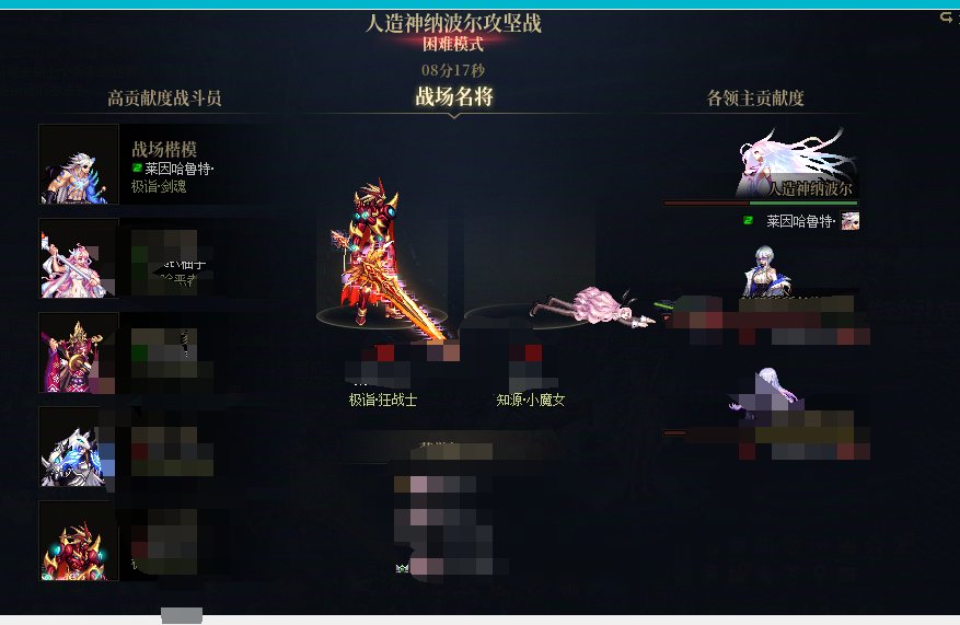 据我野团实测人造神困难会机制绿队随便盗战场名将1