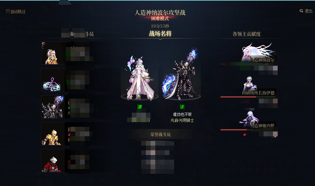据我野团实测人造神困难会机制绿队随便盗战场名将3