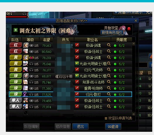 据我野团实测人造神困难会机制绿队随便盗战场名将4