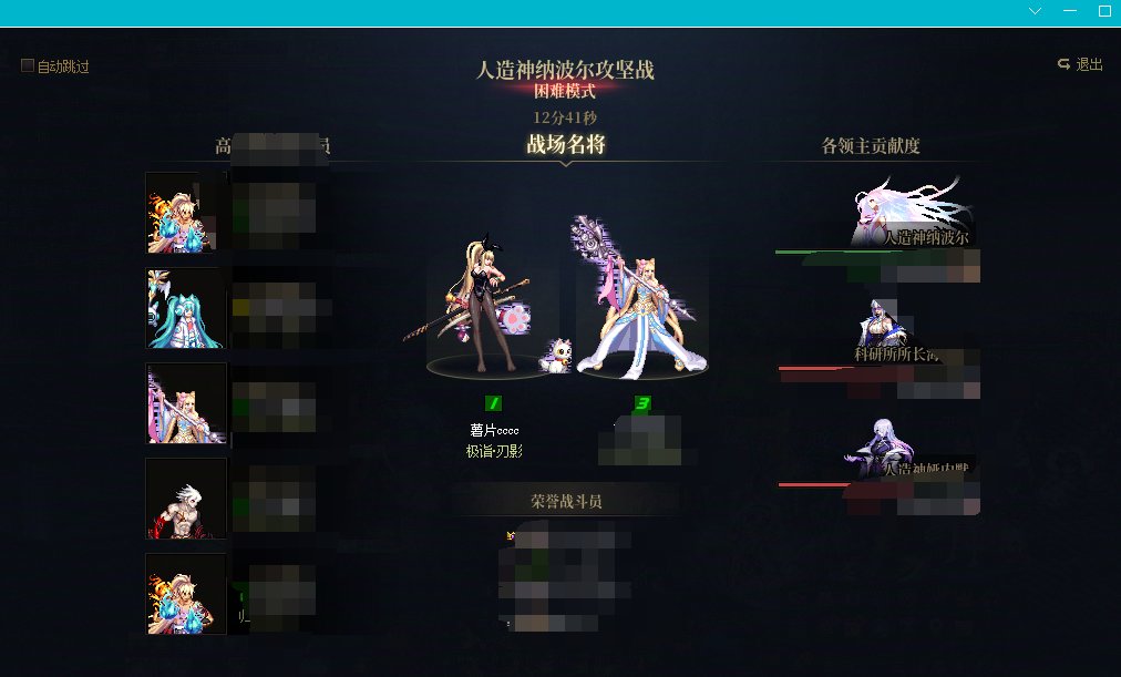 据我野团实测人造神困难会机制绿队随便盗战场名将5