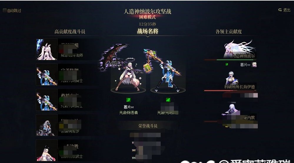 据我野团实测人造神困难会机制绿队随便盗战场名将7