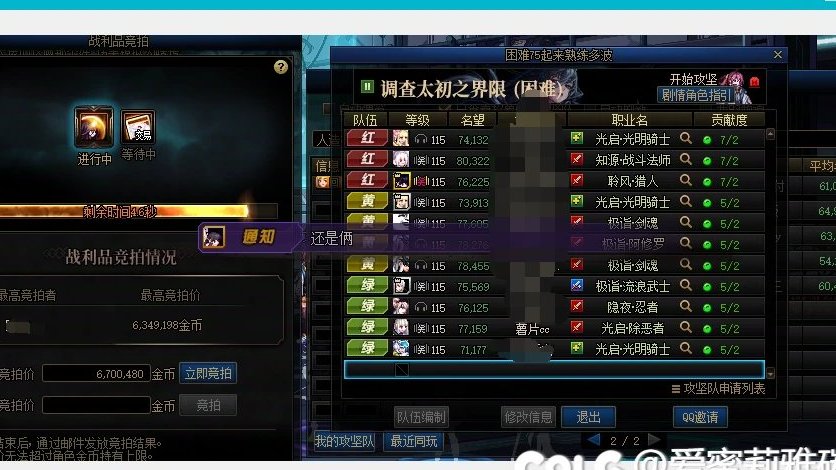 据我野团实测人造神困难会机制绿队随便盗战场名将8