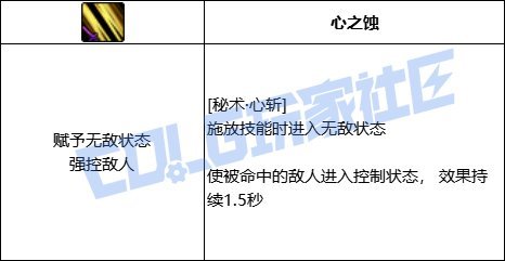 刃影最细VP玩法解析【刃影入门到入坟第二更】6