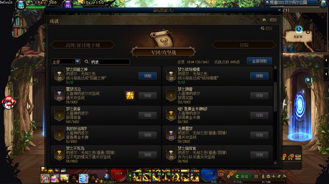 一次不死，完成超神！1