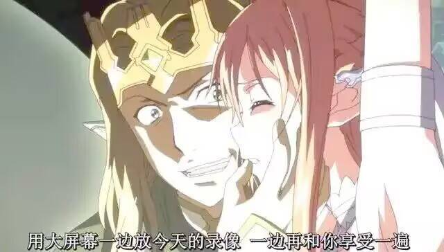 总感觉会有人拿SAO礼包整花活2