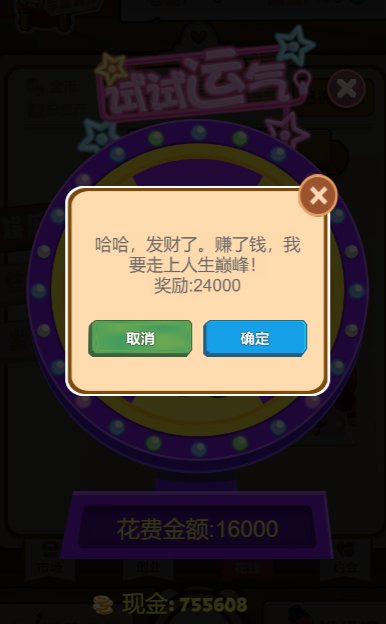重生之博他一线1