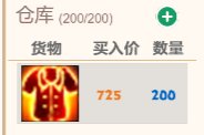 重生之博他一线3