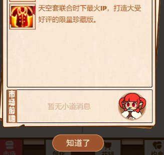 重生之博他一线4