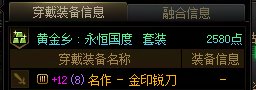 人在无语的时候真的会笑，第二个太初积分但没出过ss和太初武器的角色3