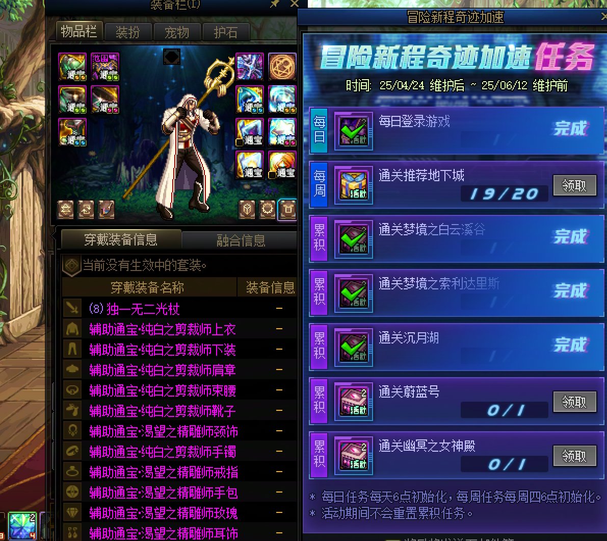 【破事水】活动角色2星辉 Vs 老角色0星辉1