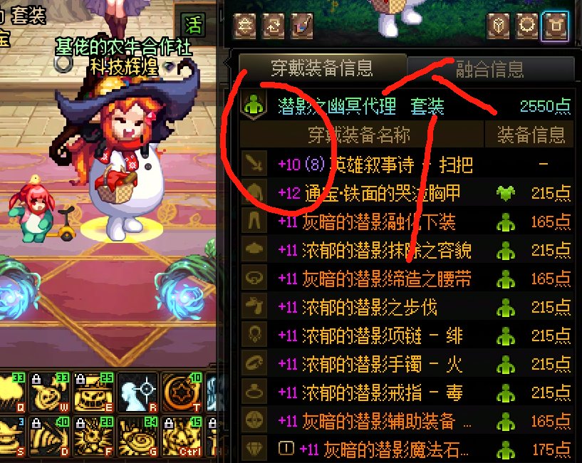 【破事水】活动角色2星辉 Vs 老角色0星辉2
