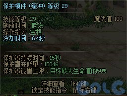 【破事水】看奶枪点数改成cd。1