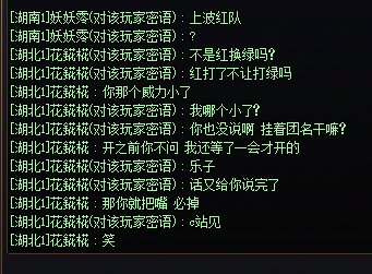 挂跨二骗红C小团体一个1