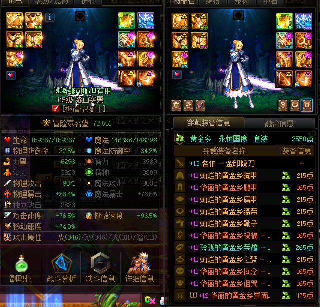 挂跨二骗红C小团体一个5
