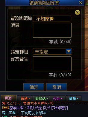 挂跨二骗红C小团体一个4