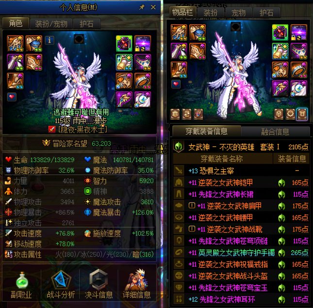挂跨二骗红C小团体一个7