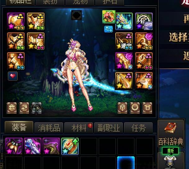 昨天发帖要补正，今天出了黄金乡戒指了。1