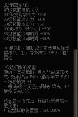 说几个不搭配的（套装+职业）组合，再吹一下清小怪套装1