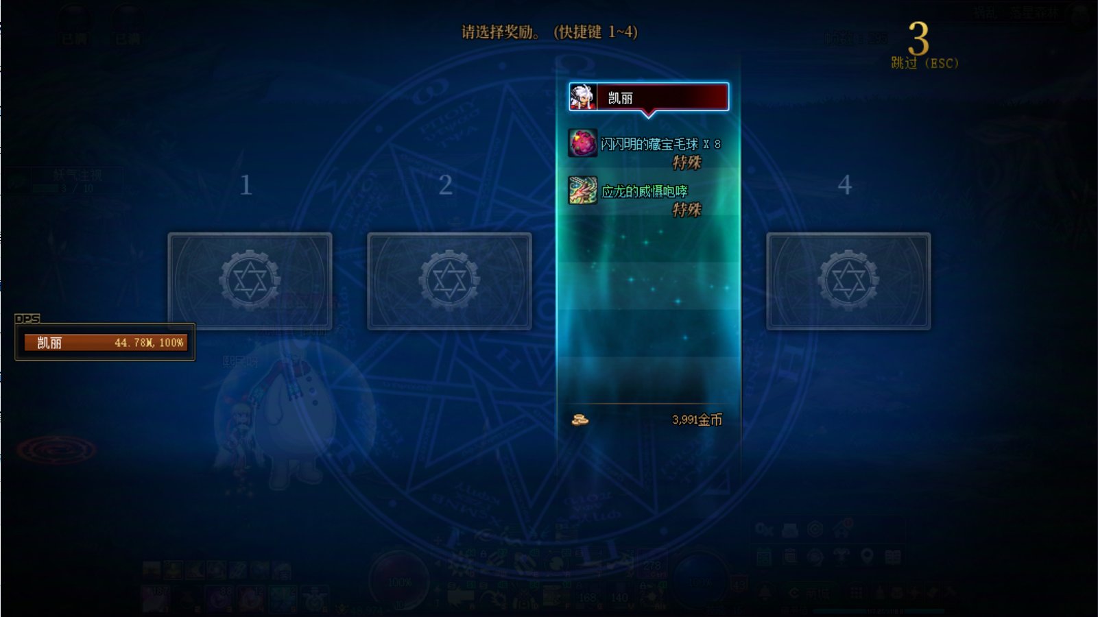 这个养猪号连着三天翻太初了！2