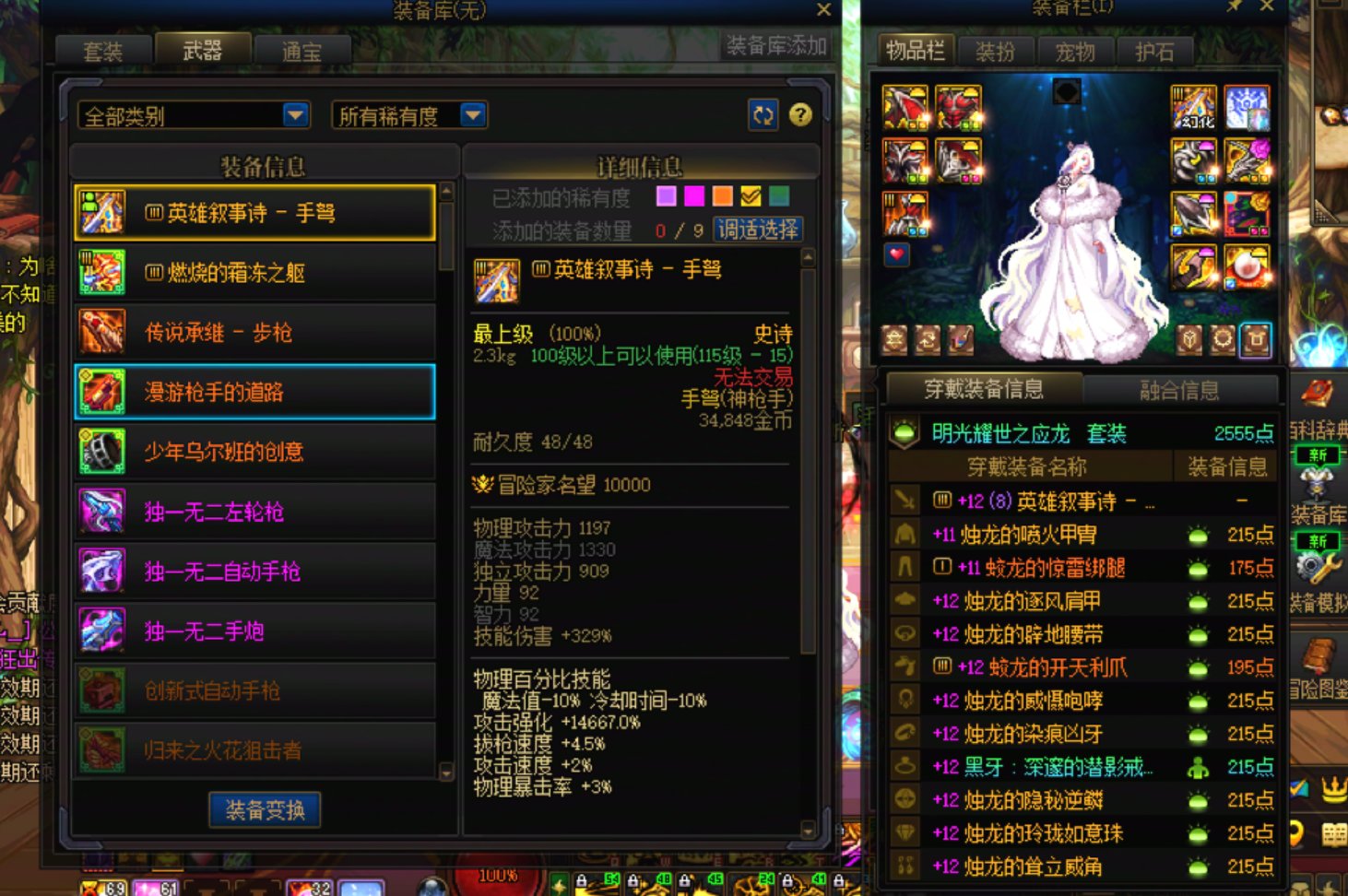 哈哈，大号0野生太初+4个C 0个太初武器，太好玩了2