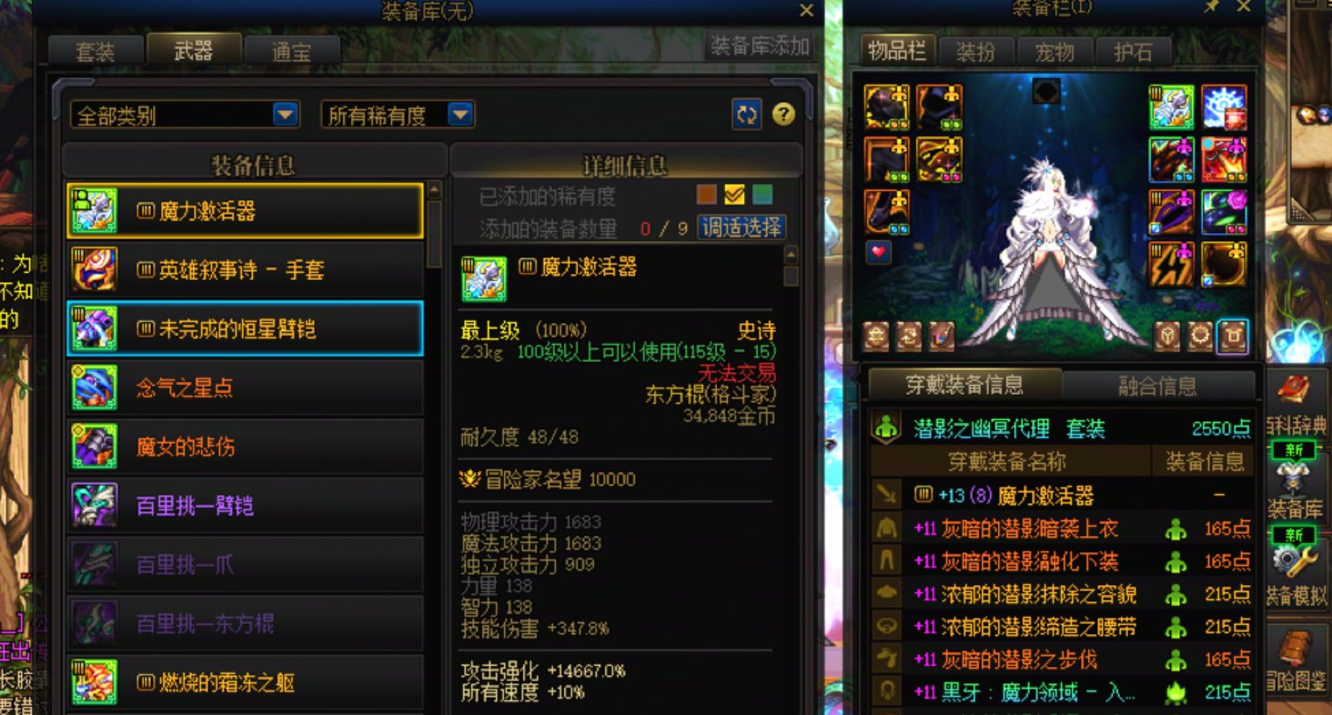 哈哈，大号0野生太初+4个C 0个太初武器，太好玩了3
