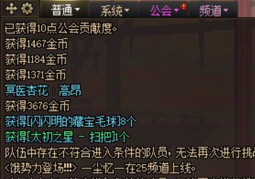 1+1真出太初了！1