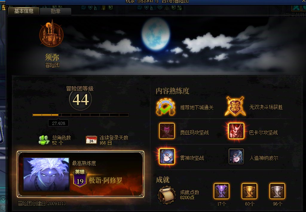 有意思的东西1