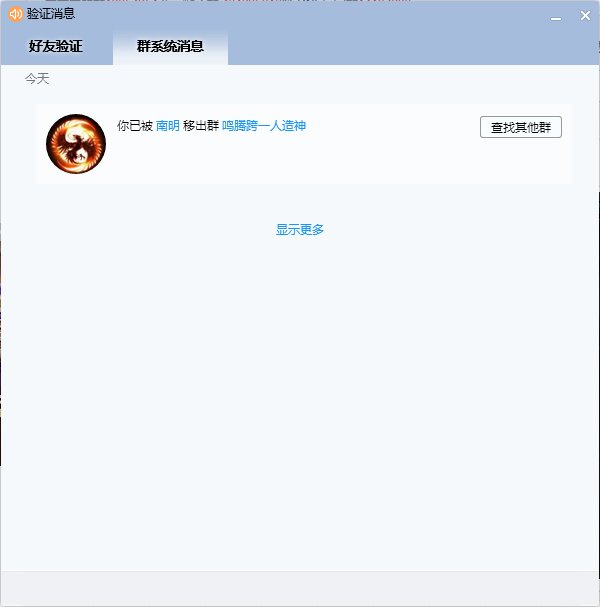 有意思的东西2