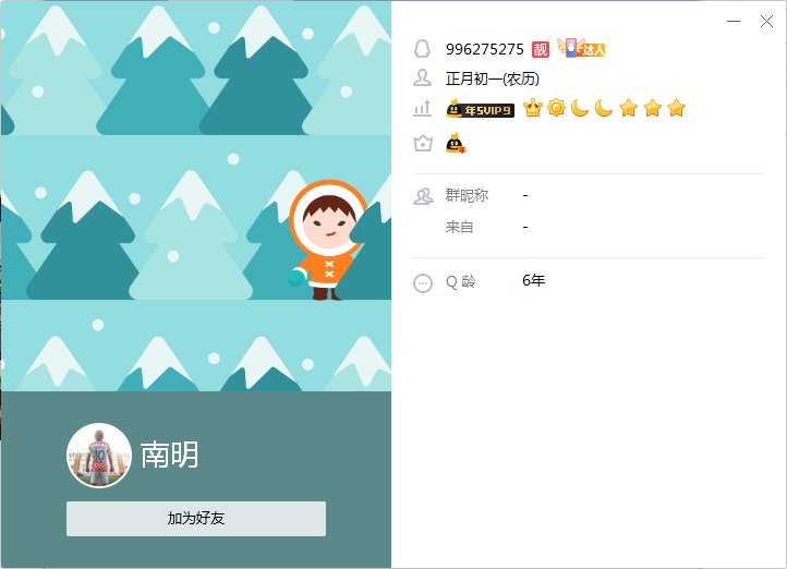 有意思的东西3