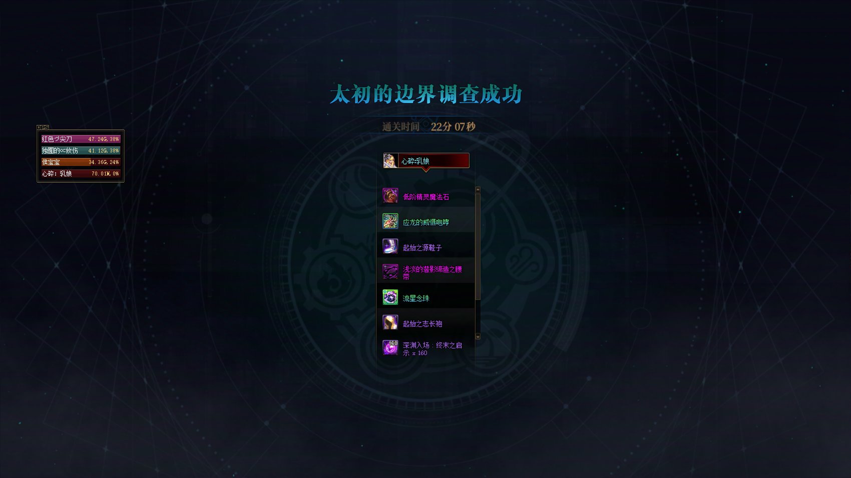 啊？双太初？还有传世武器？1