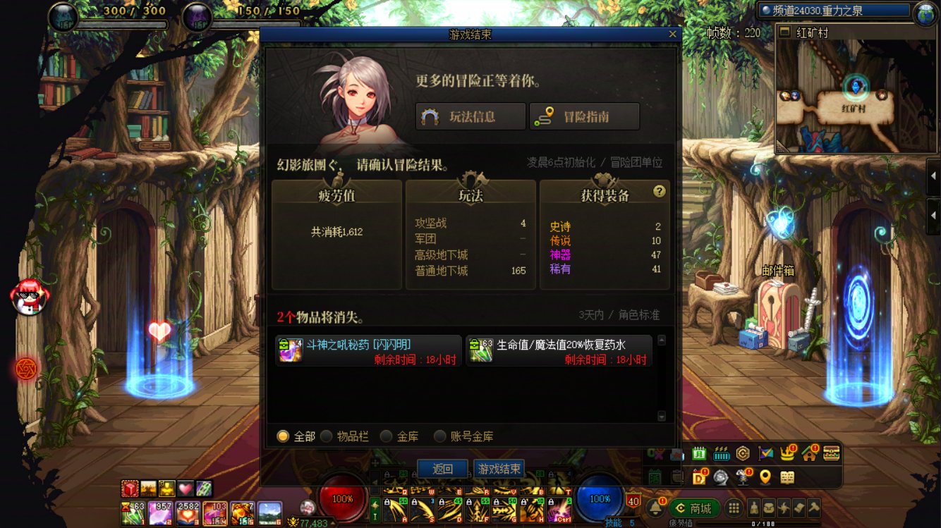 我是得罪策划了还是另有原因1