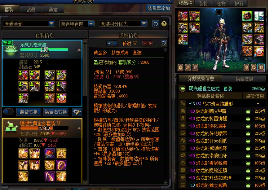 这个角色他这样合理吗？1