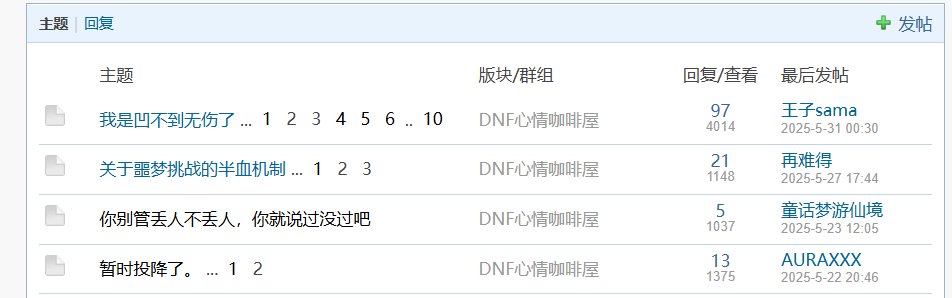 最后还是凹出来了1