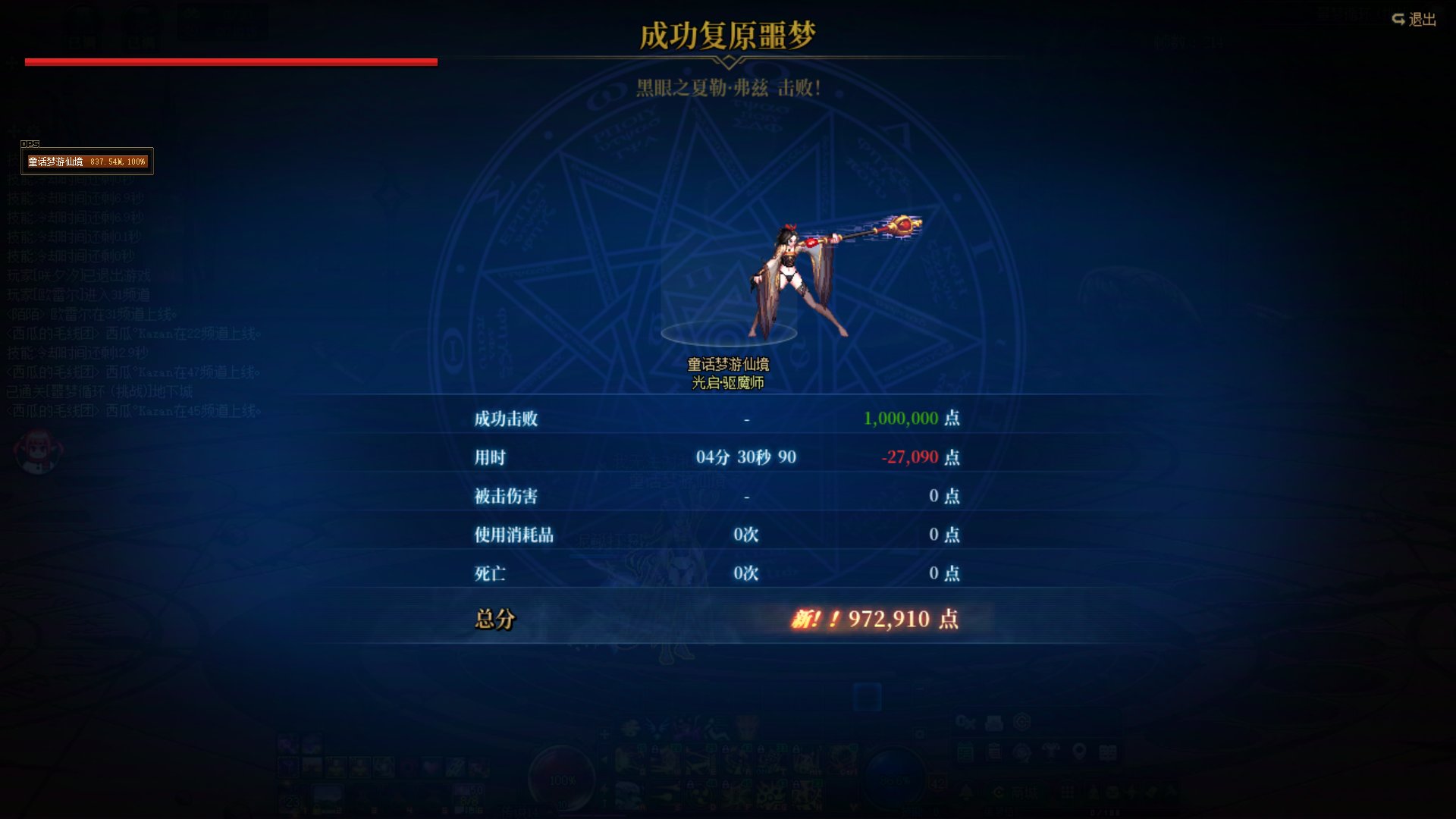 最后还是凹出来了3