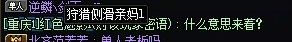 警惕双簧金团诈骗。1