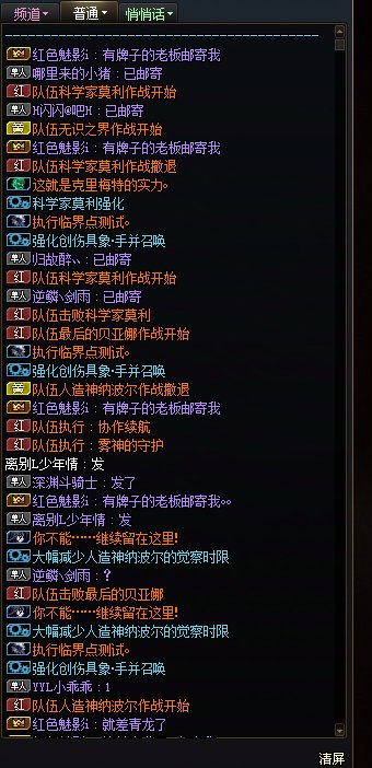 警惕双簧金团诈骗。2