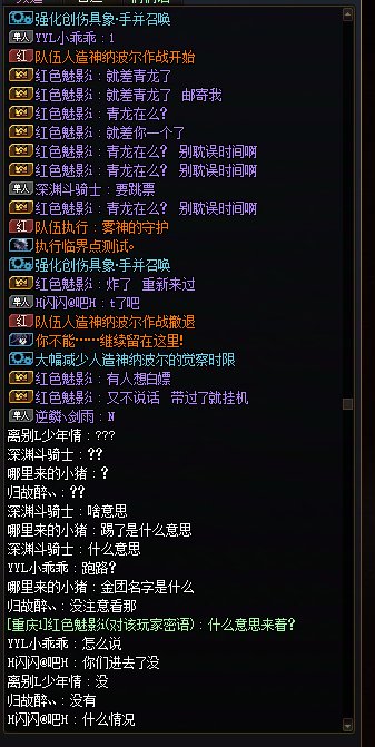 警惕双簧金团诈骗。3