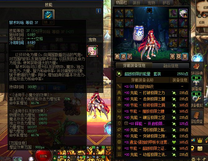 奶罗登记buff的bug？1