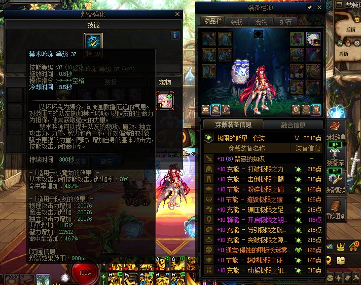 奶罗登记buff的bug？2
