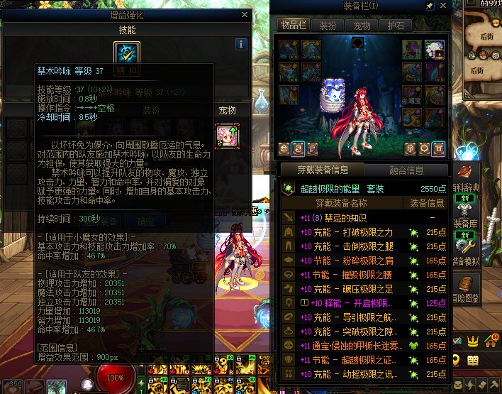 奶罗登记buff的bug？4