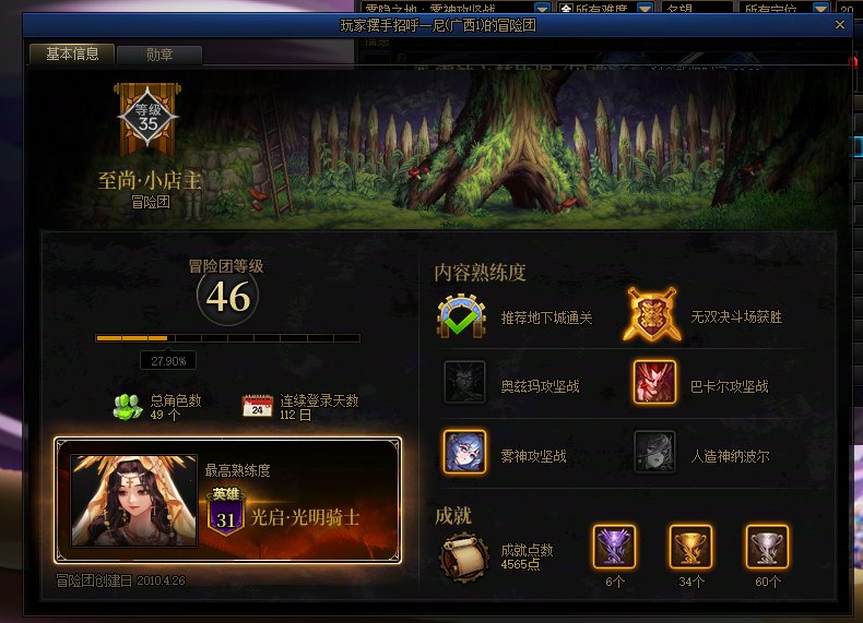 我不明白，为什么现在打个雾神，我还能被踢了3