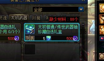 坐等明天虚无充值到账1